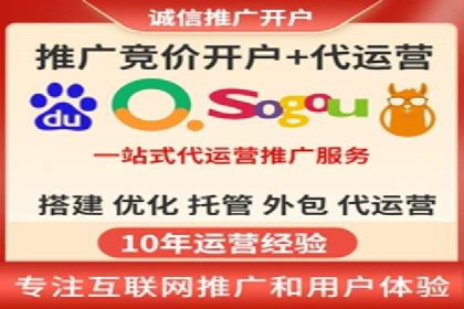 SEM代运营服务公司实战案例：关键词优化技巧