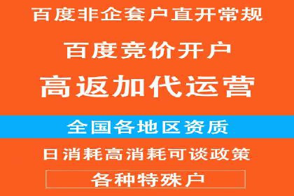 百度运营推广实战技巧，这些成功案例值得借鉴